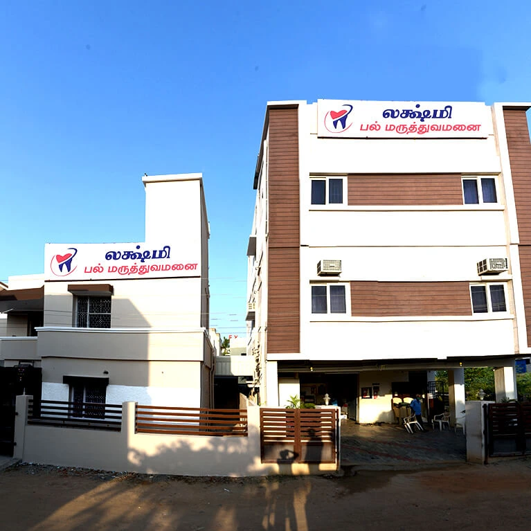 Dental Clinic in Tirunelveli